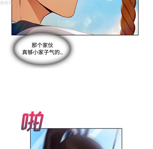 第 19 话 - 第91.jpg页