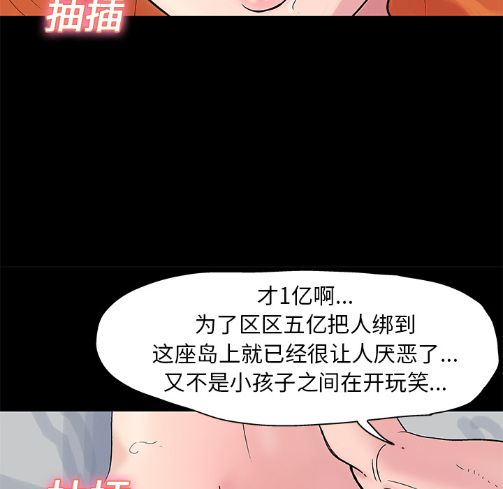 第24话 - 第22.jpg页