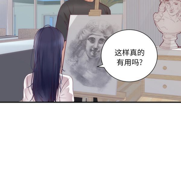 第 17 话 - 第98.jpg页