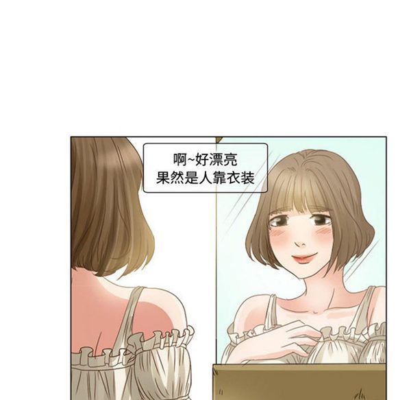 第 4 话 - 第30.jpg页