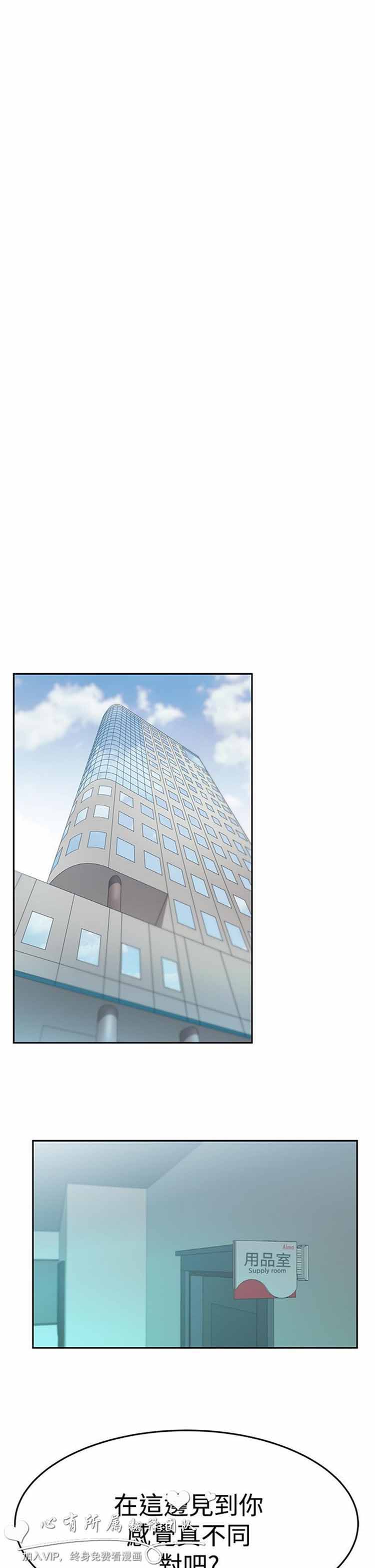 第 63 话 - 第17.jpg页
