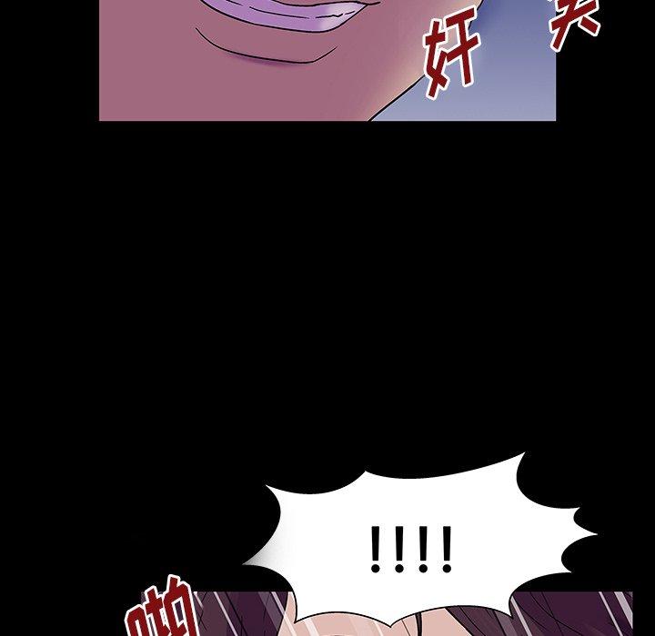 第167话 - 第43.jpg页