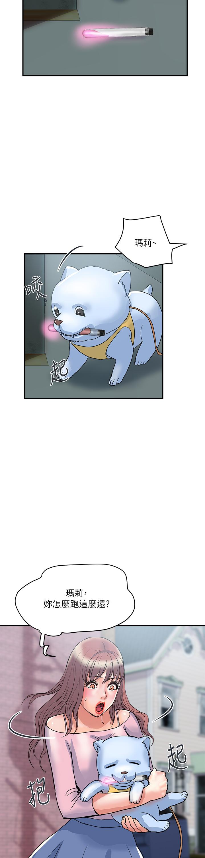 第55话-最终话-不使用香水的疯狂性爱趴... - 第34.jpg页
