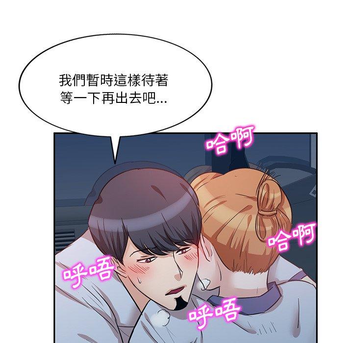 第9話 - 第65.jpg页