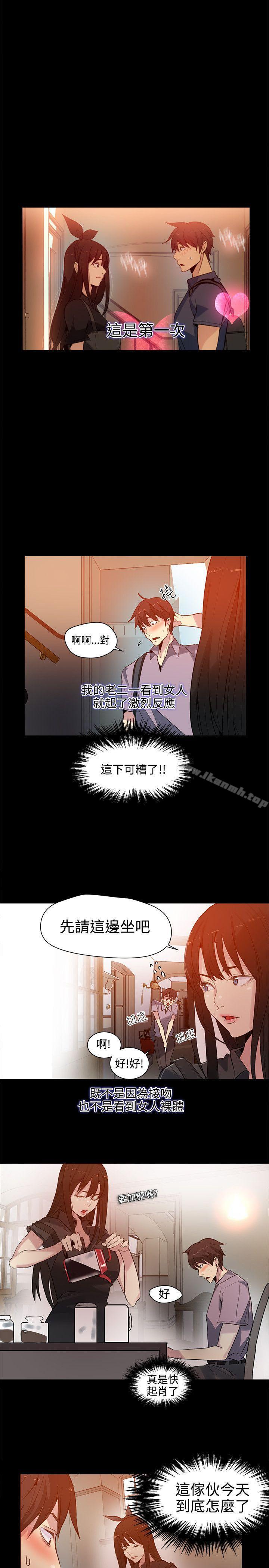 第31话 - 第8.jpg页