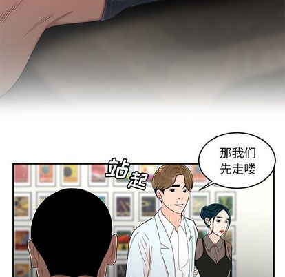 第 15 话 - 第50.jpg页