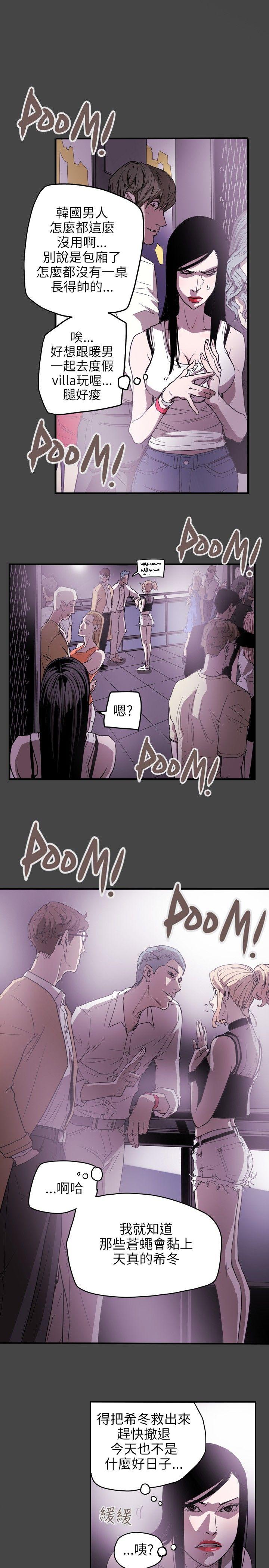 第 37 话 - 第1.jpg页
