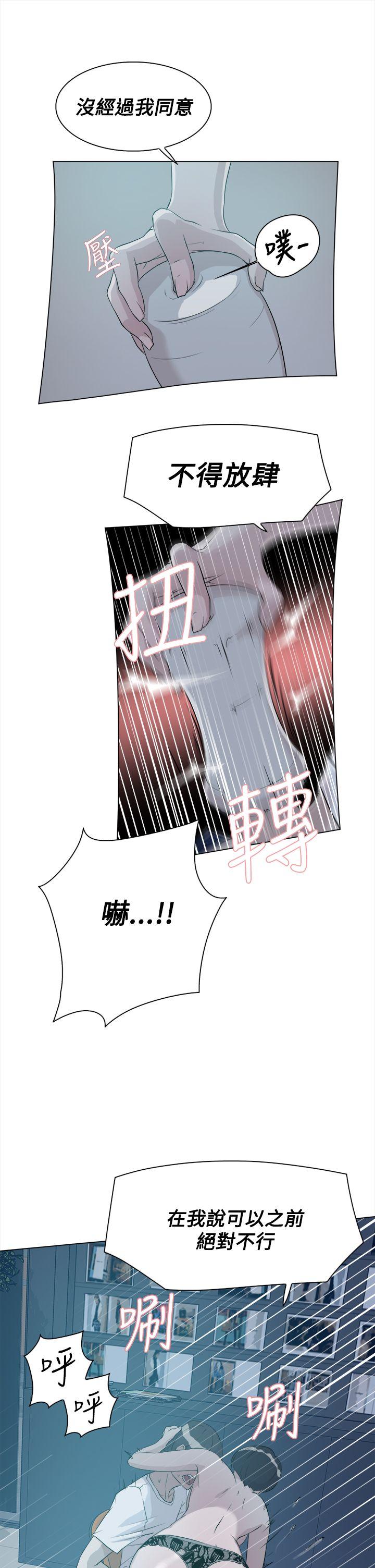 第 10 话 - 第25.jpg页