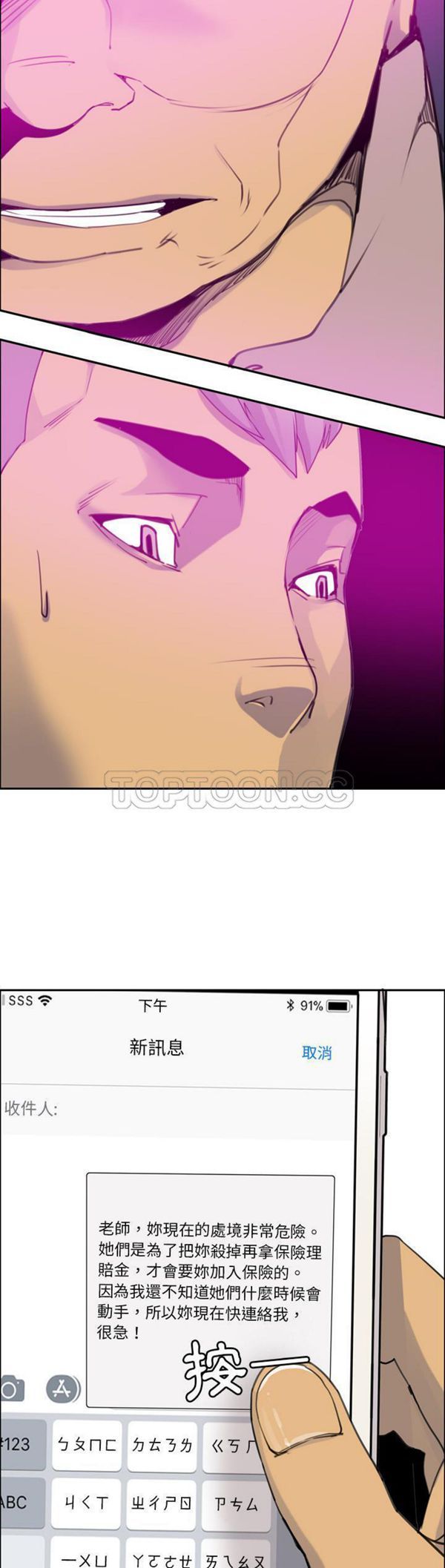 第 32 话 - 第26.jpg页