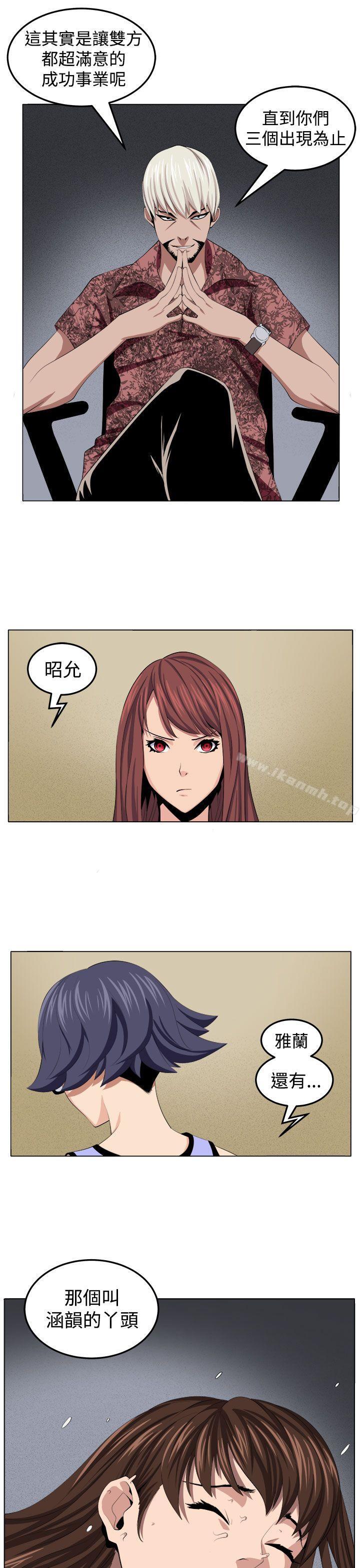 第29话 - 第15.jpg页