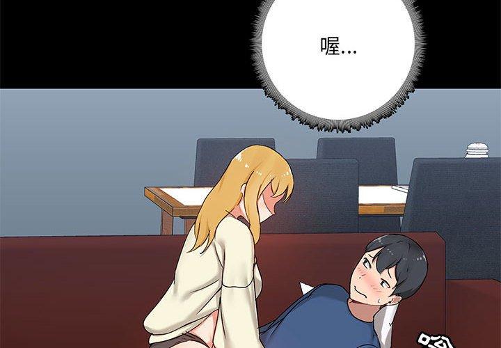 第18話 - 第4.jpg页