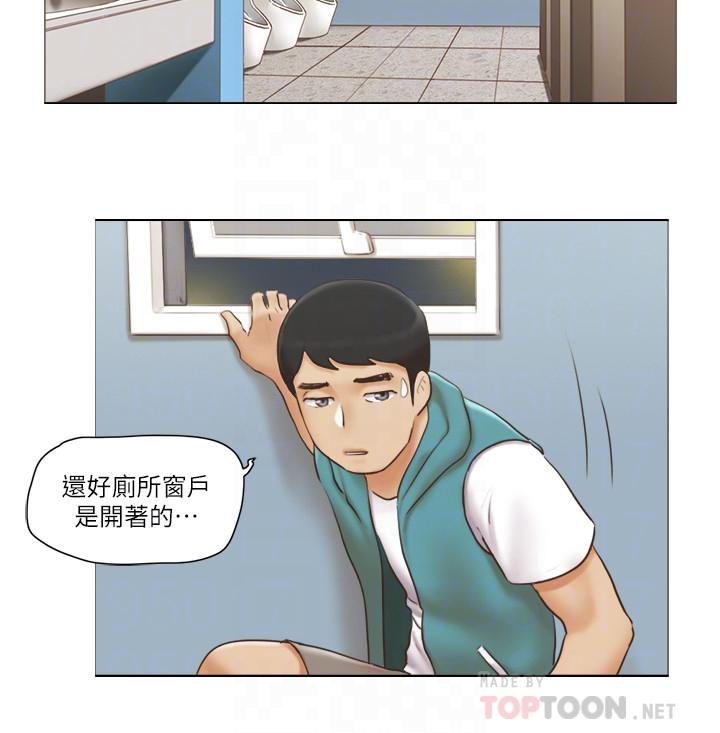第19話-柔弱的思琪 - 第10.jpg页