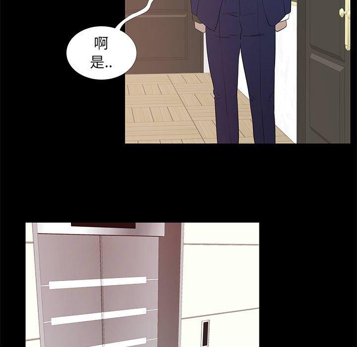 第 40 话 - 第75.jpg页