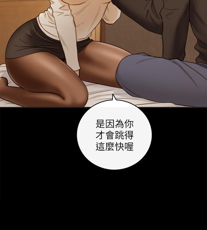 第51話-跟敏惠的第一次 - 第32.jpg页