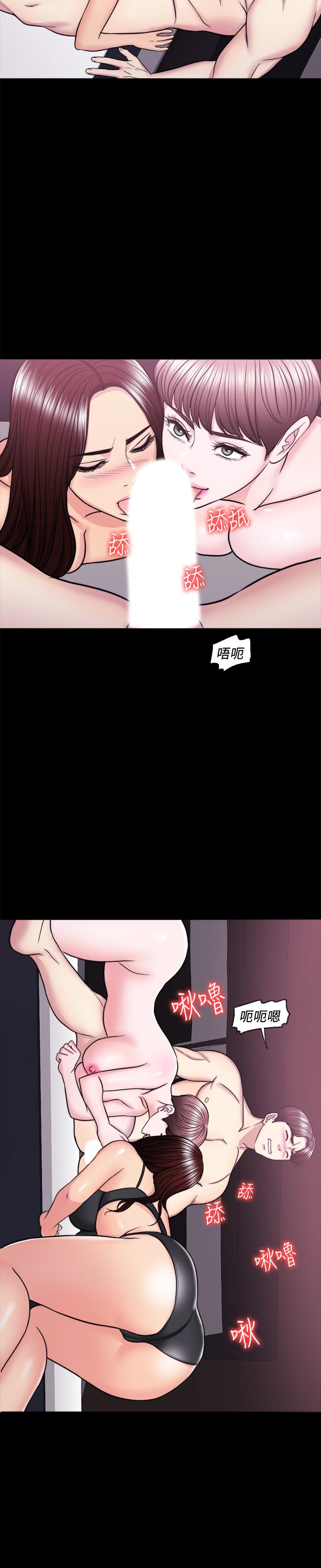 第49話-這是讓你忘了她的最佳方法 - 第19.jpg页