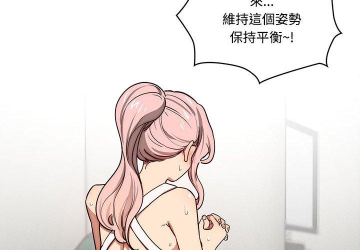 第51话 - 第4.jpg页