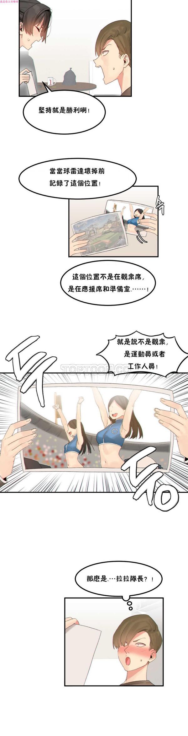 第 14 话 - 第15.jpg页