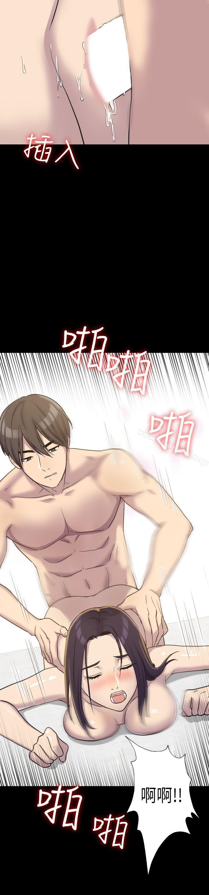 第3話 - 第32.jpg页