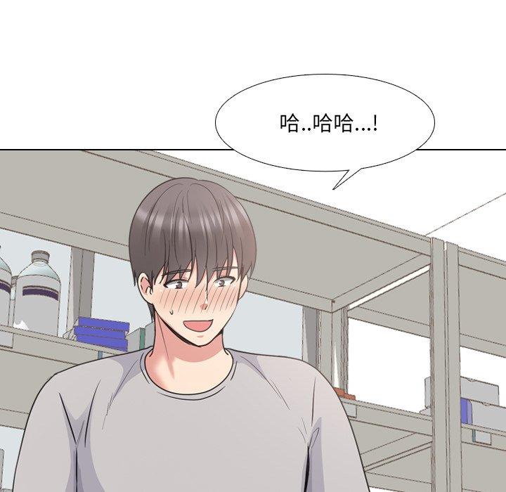 第42话 - 第109.jpg页