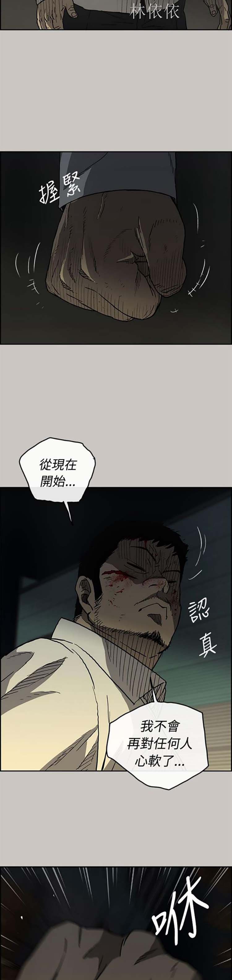第 28 话 - 第23.jpg页