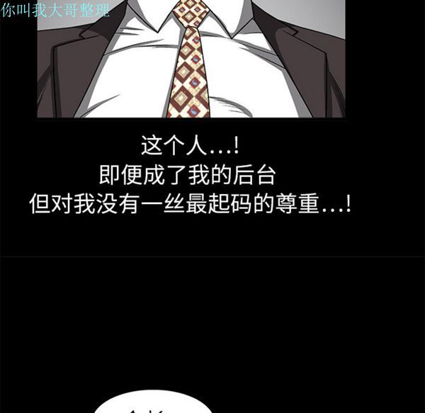 第 10 话 - 第17.jpg页