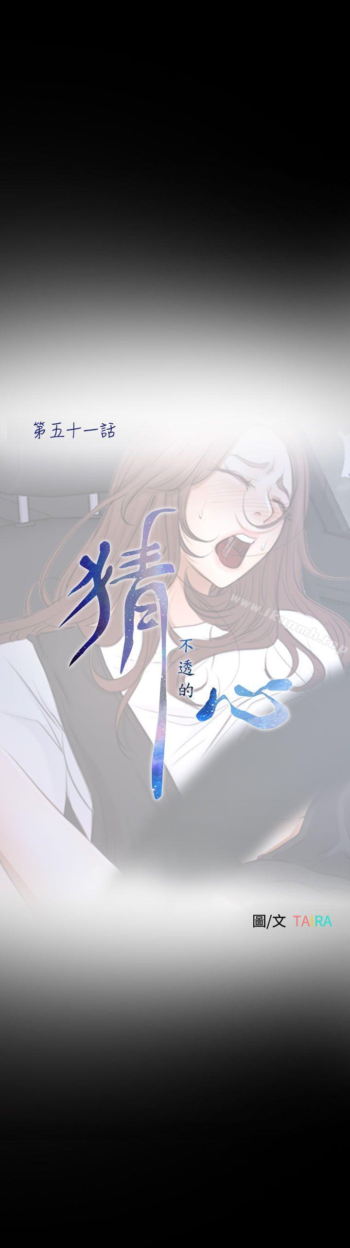 第51話 - 第6.jpg页
