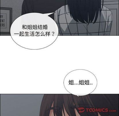 第18话 - 第30.jpg页