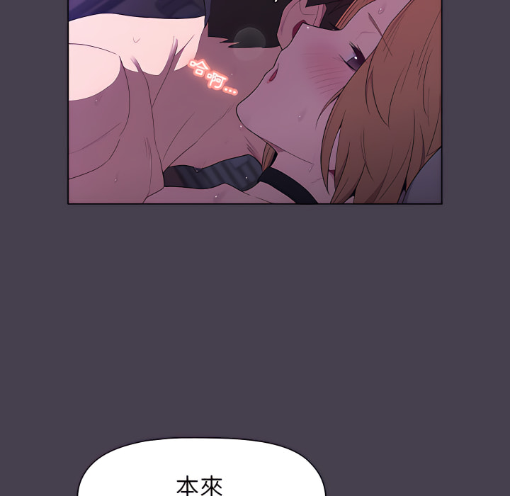 第5话 - 第148.jpg页