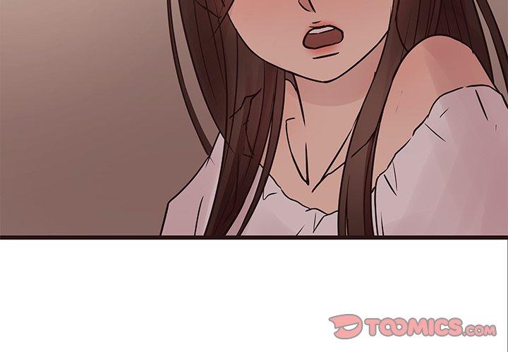 笨蛋哥哥 第34话 第3页