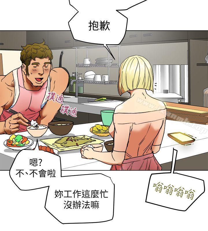 第2話-全身開始出汗的時候 - 第30.jpg页