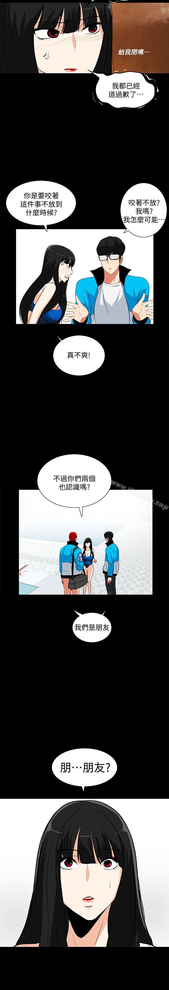 第17话-游泳教练的耐力 - 第14.jpg页