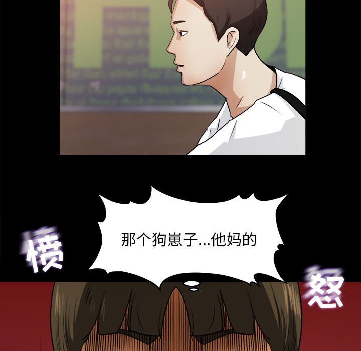 第 23 话 - 第32.jpg页