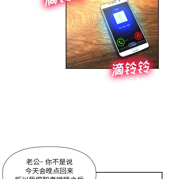 第4话 - 第52.jpg页