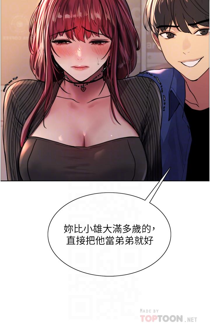 第35話-我老二要爆了，快吹 - 第12.jpg页