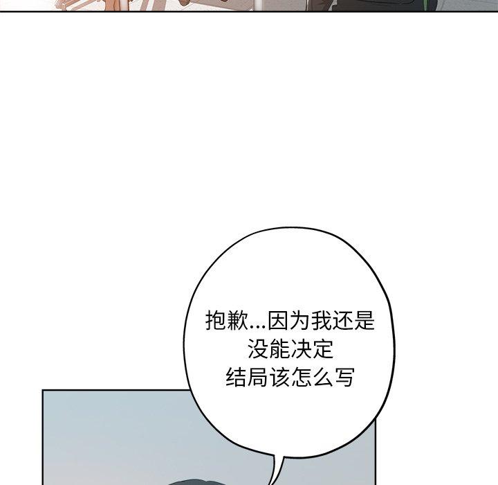 第 3 话 - 第96.jpg页