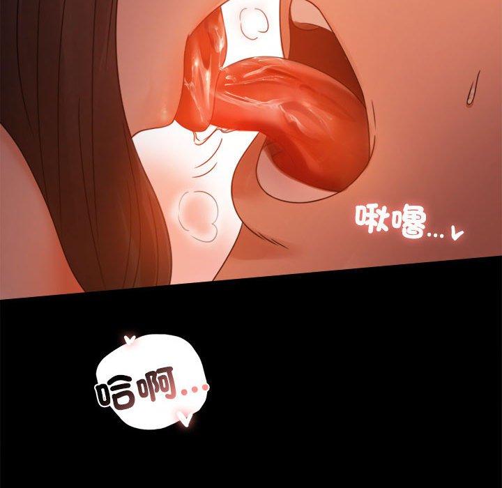 第5话 - 第48.jpg页