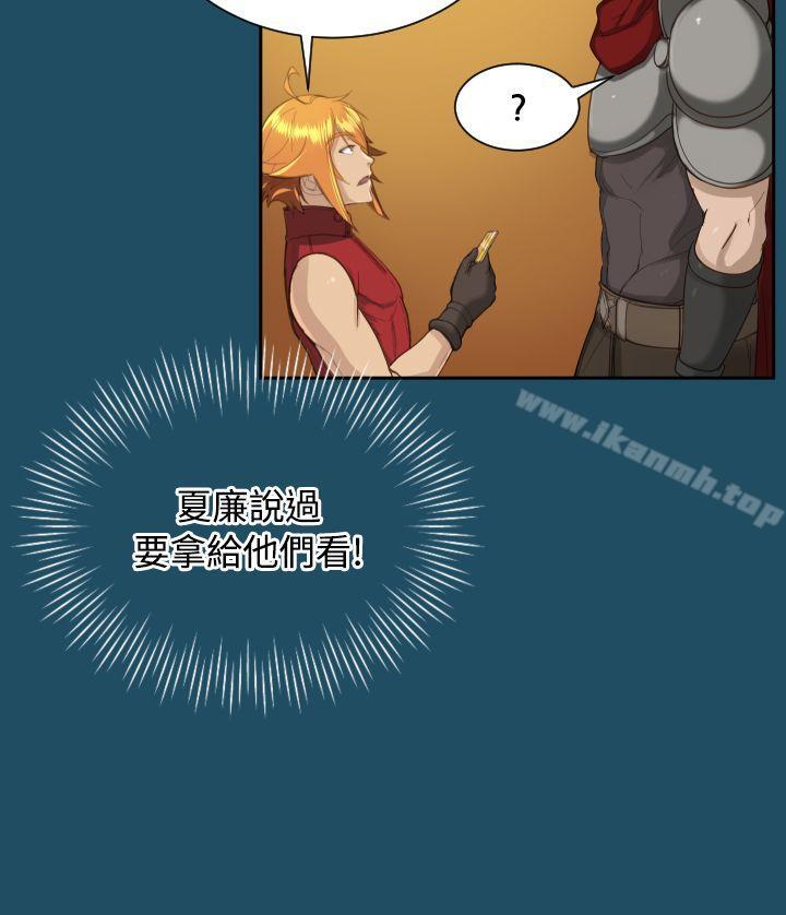 第18话 - 第17.jpg页