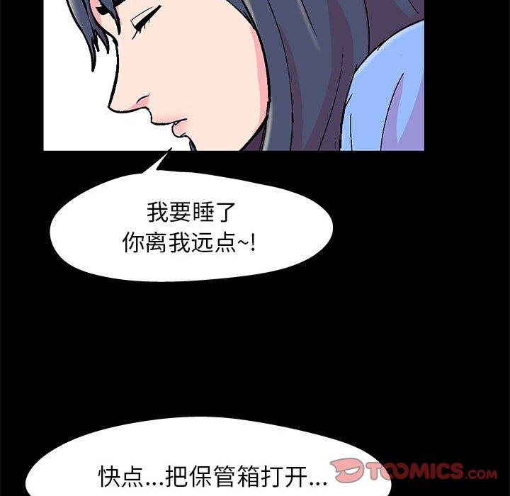 第21话 - 第26.jpg页