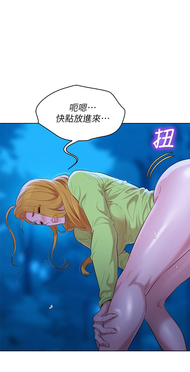 第103话-志豪的選擇 - 第5.jpg页