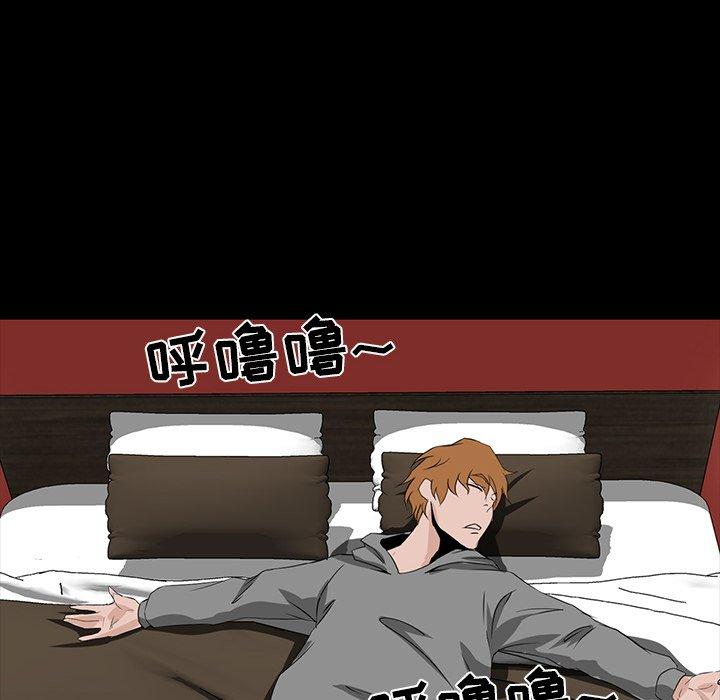 第 8 话 - 第120.jpg页