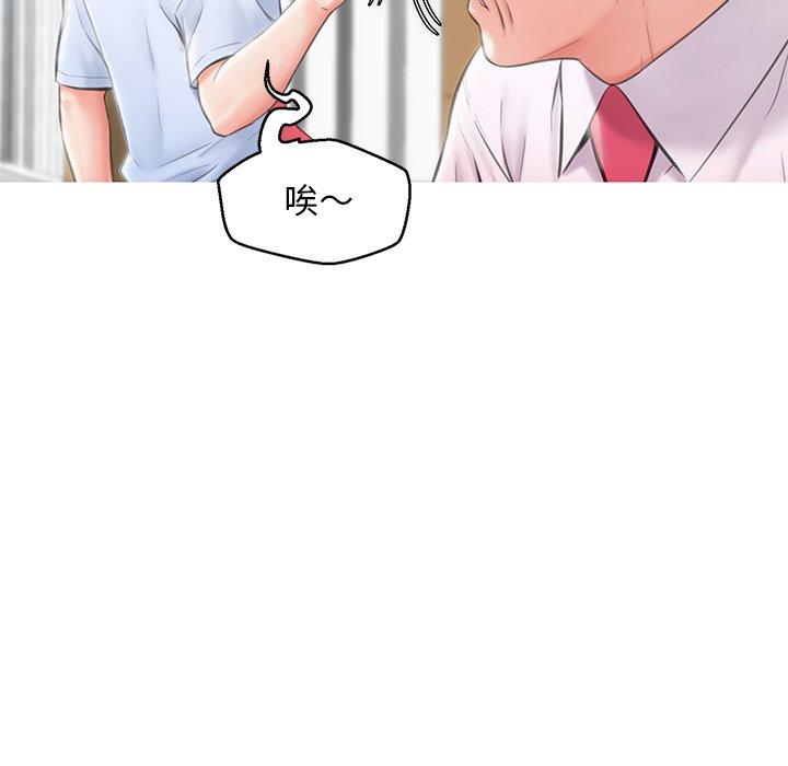 第 24 话 - 第33.jpg页