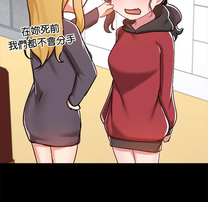 第77话 - 第21.jpg页