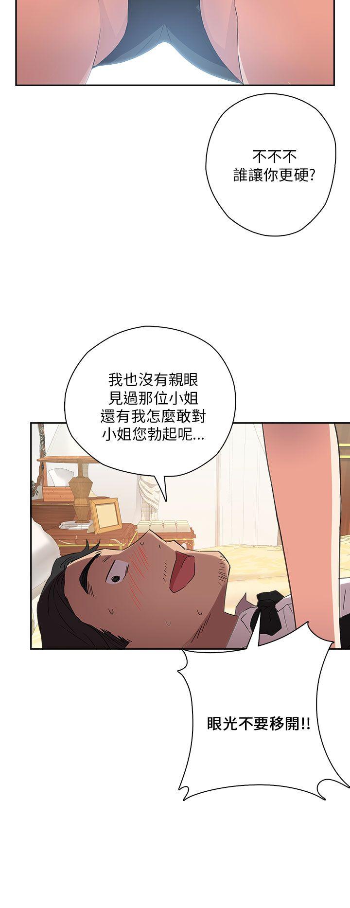 第 10 话 - 第29.jpg页