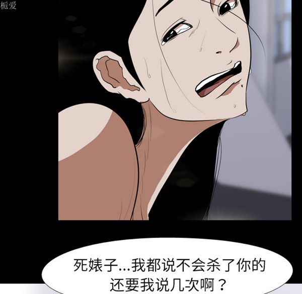 第 35 话 - 第54.jpg页