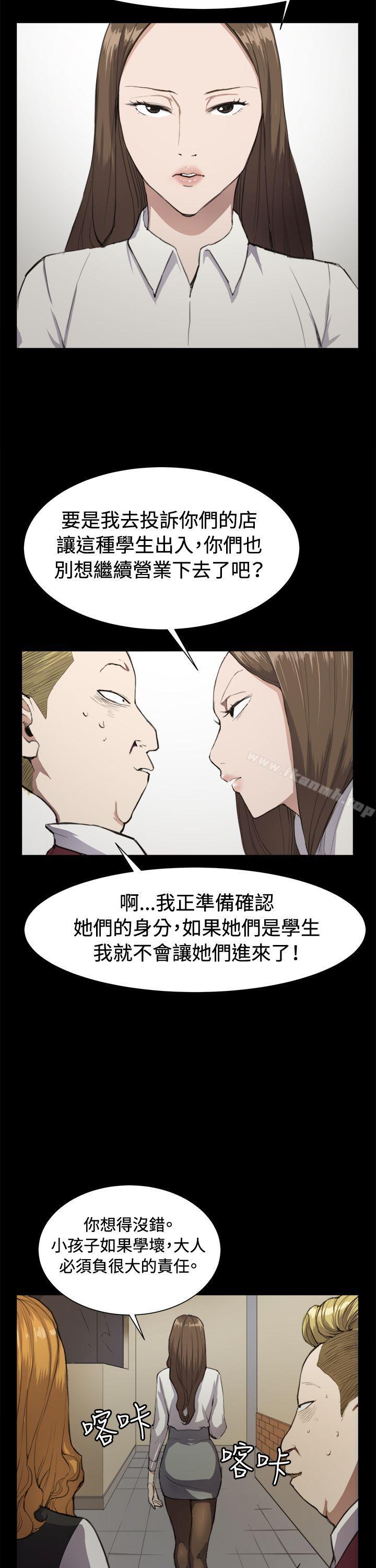 第11話 - 第13.jpg页