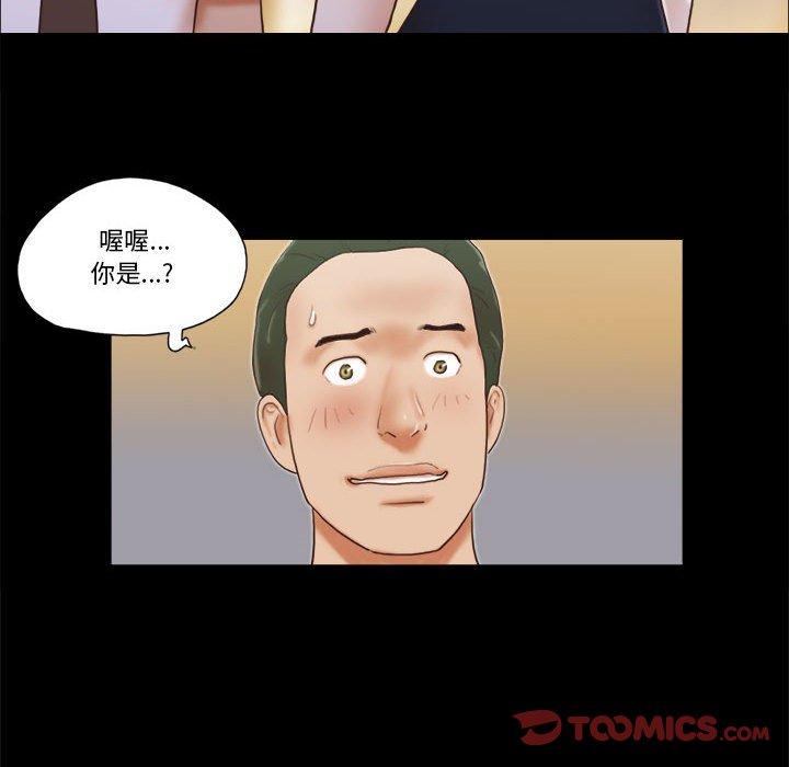 第37话 - 第26.jpg页