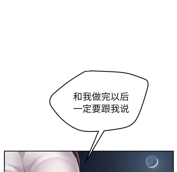 第 31 话 - 第156.jpg页