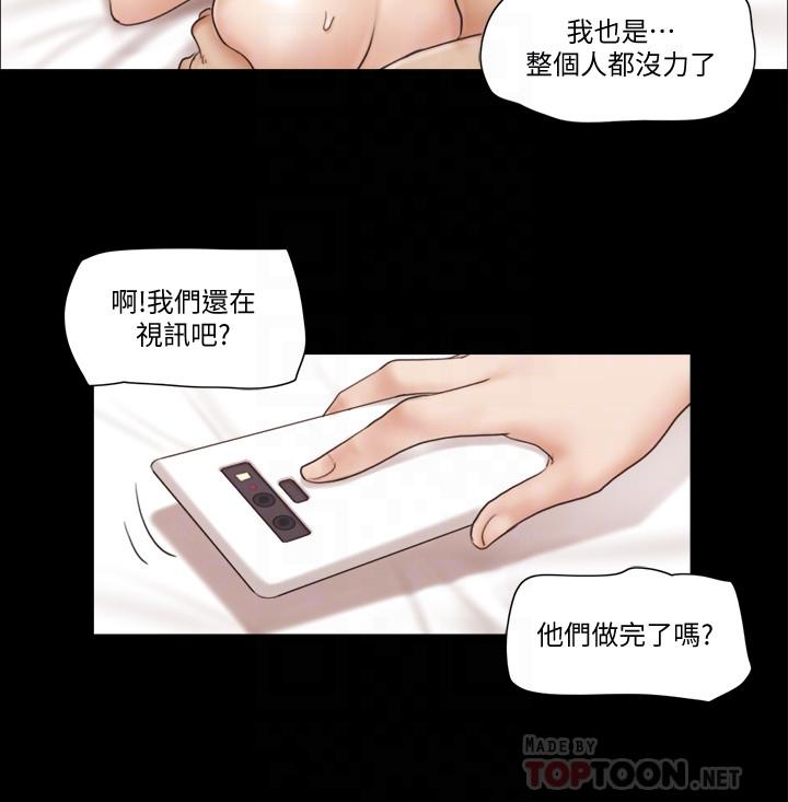 第40話-鋼管舞 - 第12.jpg页