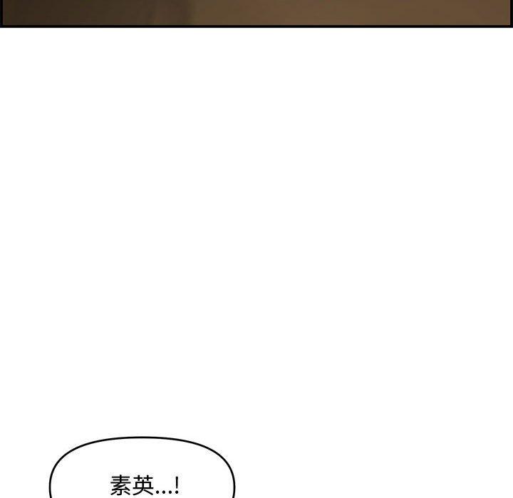 第 17 话 - 第73.jpg页