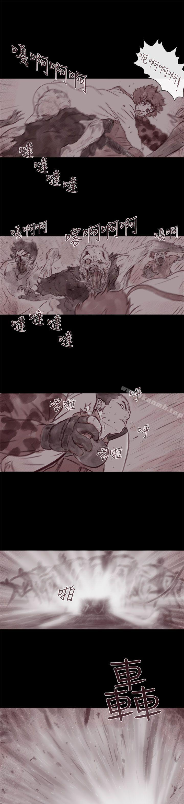 残存 第56话 第1页